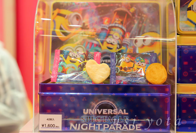 ミニオンのせんべい詰め合わせ