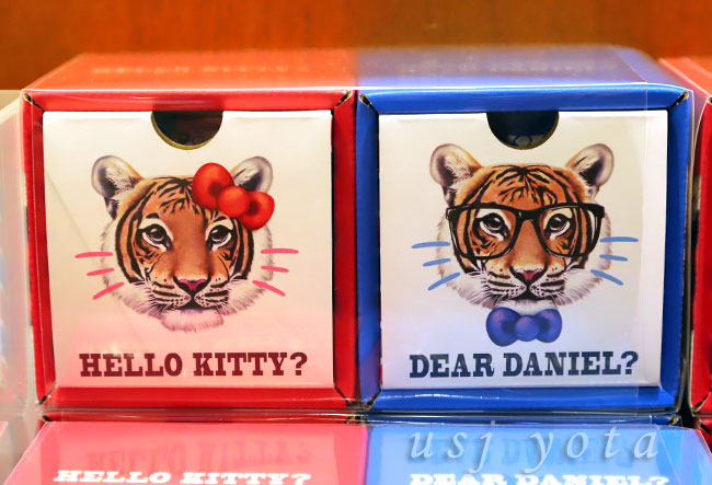 虎のイラストの描かれたお菓子のお土産