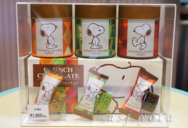 スヌーピーの缶に入ったお菓子のお土産
