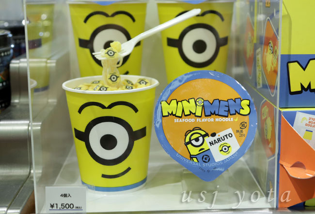 ミニオンのクリップラーメン