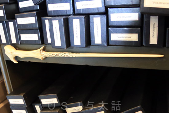 オリジナルワンド