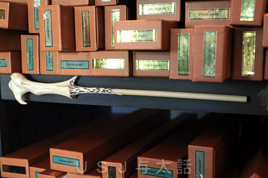 マジカルワンド