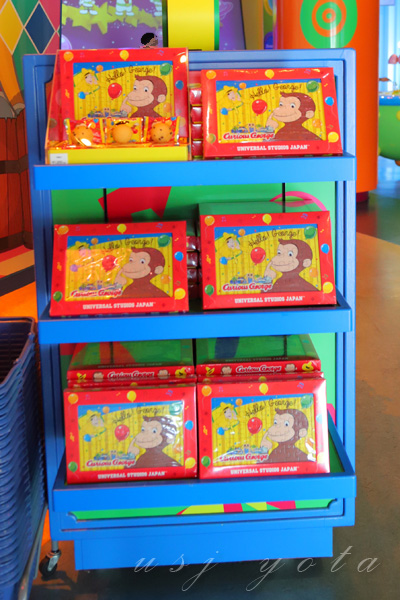 プレイング・ウィズ・おさるのジョージお土産