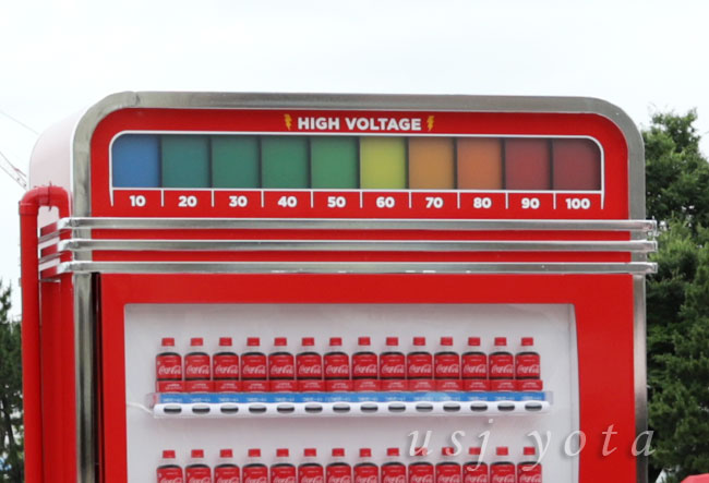 企画もののコカコーラの自動販売機