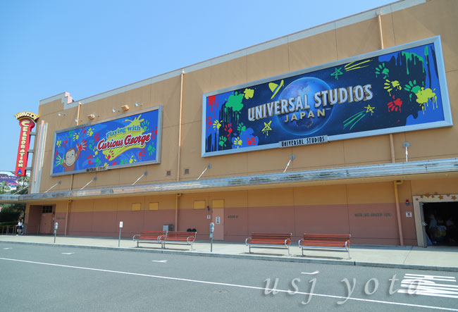 プレイング・ウィズおさるのジョージ