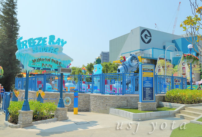 ミニオンハチャメチャアイス