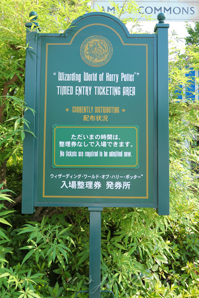 ジョーズ近くの立て看板