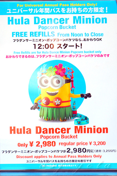 リフィールフリー・キャンペーン