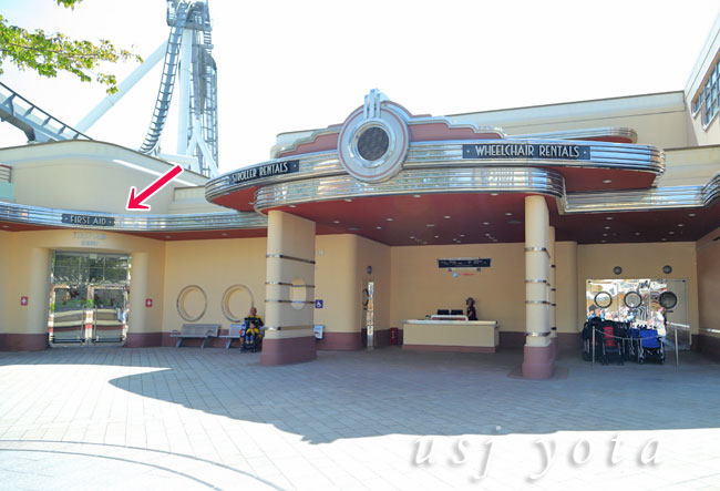 USJの救護室はパークに入ってすぐのところ