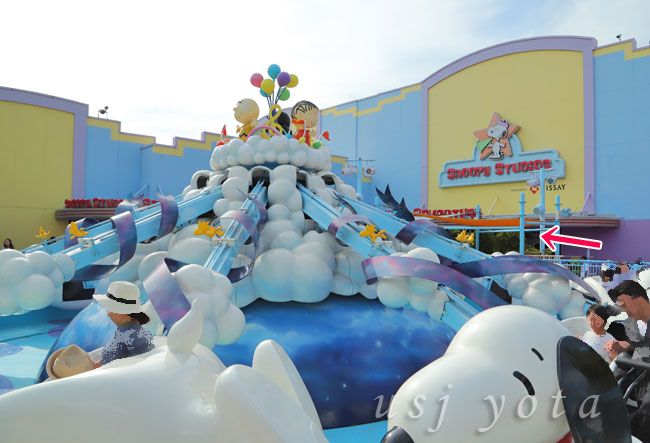 スヌーピー・サウンドステージアドベンチャー