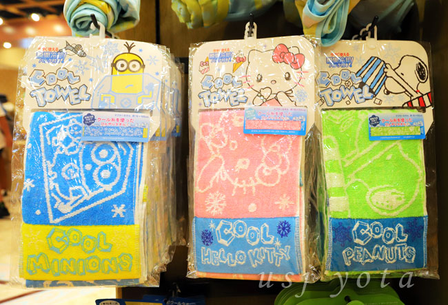 「瞬間冷却パック」を収納できるポケットが付いた「クールタオル」