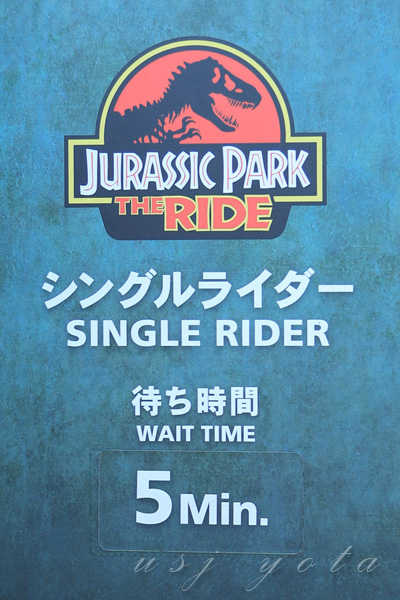 ジュラシックパークザライド