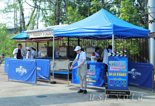ワンピースプレミアショー当日券売り場