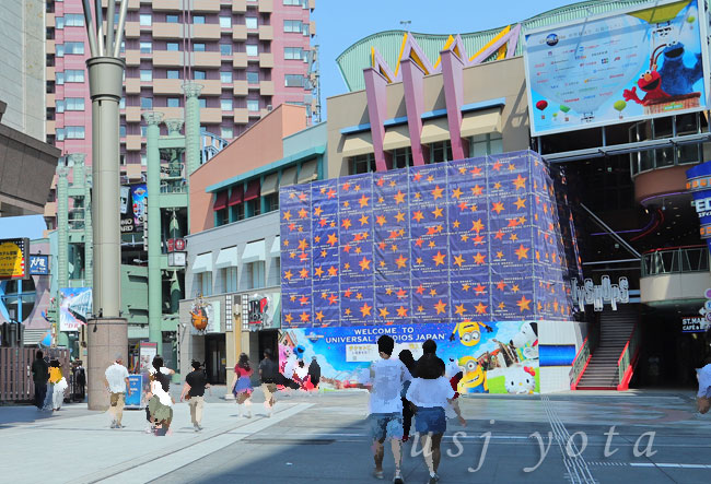 ユニバーサルシティウォーク