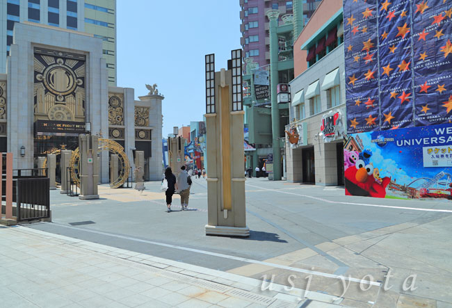 ユニバーサルシティウォーク