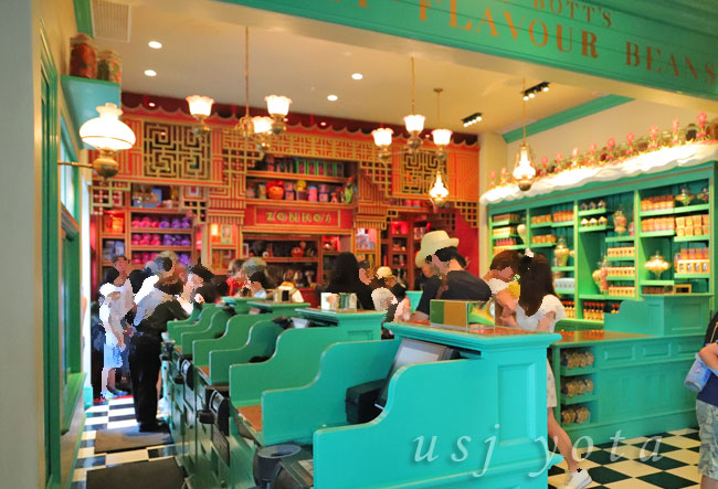 ハニーデュークスからゾンコのいたずら