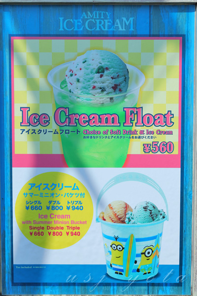 アミティアイスのメニュー