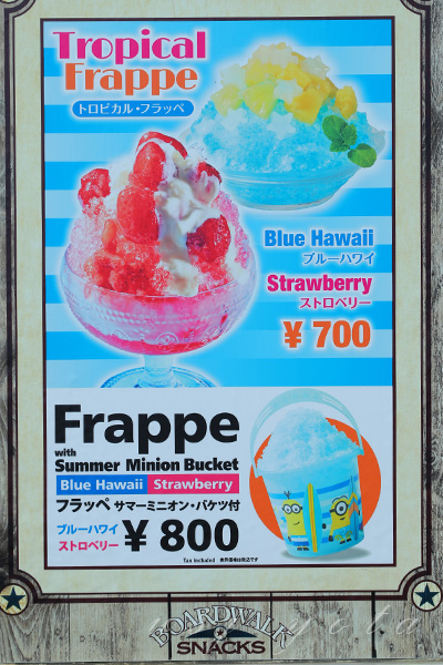 ボードウォークスナックのメニュー