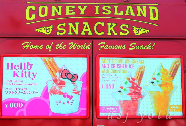 赤い車の冷たいメニュー