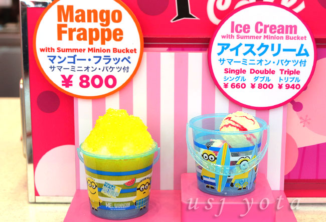 ピンクカフェのアイスクリームやフラッペメニュー