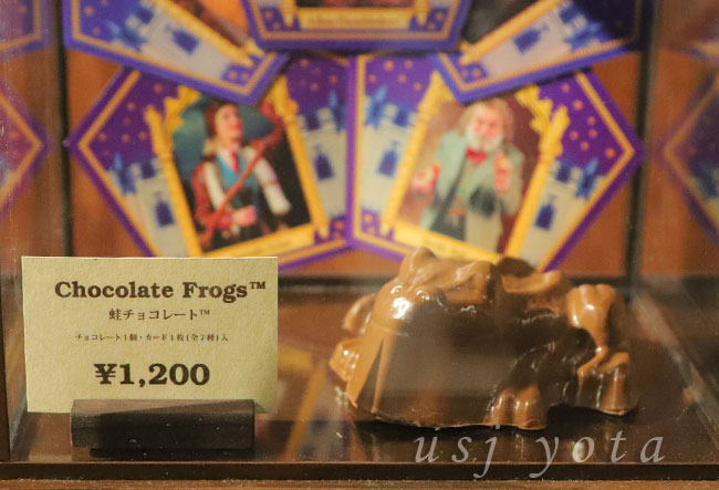 カエルチョコ