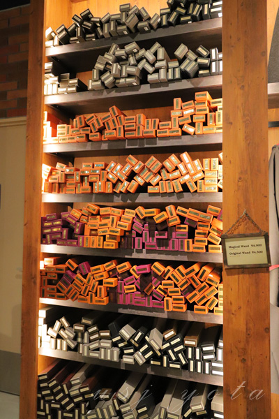 ハリーポッター魔法の杖