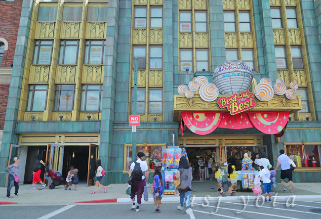 ユニバーサル・スタジオ・スーベニア