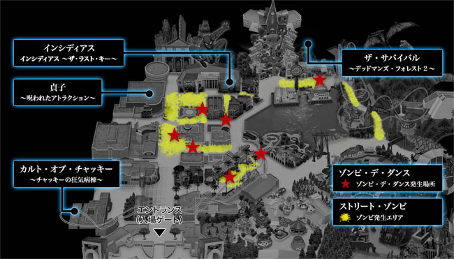 2018年のゾンビ出没エリア