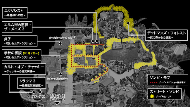 2017年のゾンビ出没エリア