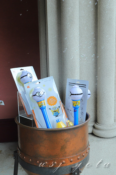 シャボン玉を作るおもちゃ