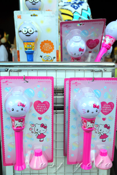 ハローキティのシャボン玉が出るおもちゃ