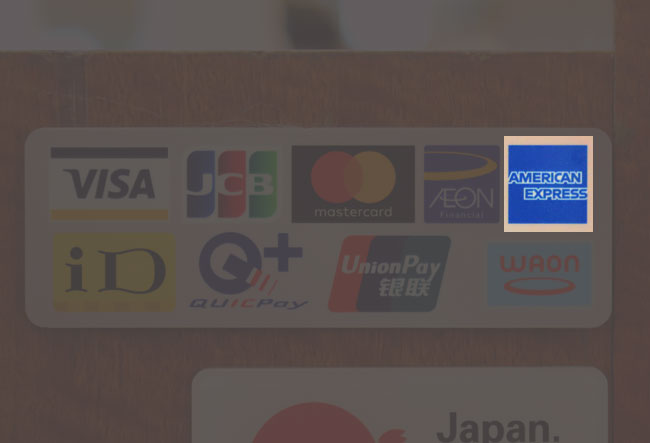 アメリカンエキスプレスカード