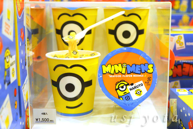 MINIMENS(69g) 3個入り