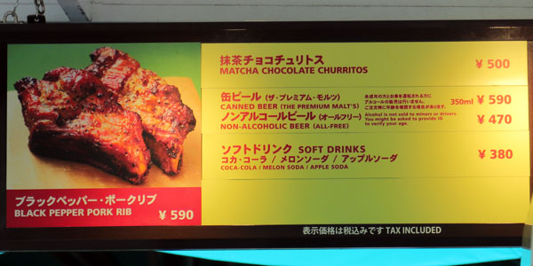 ブラックペッパーポークリブ