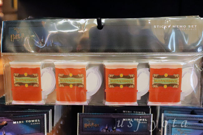 バタービールのメモ