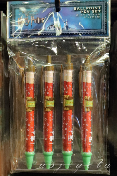 バタービールボールペン