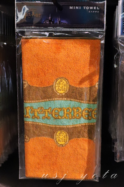 バタービールタオル