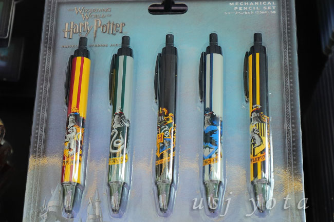 シャープペンシルのお土産