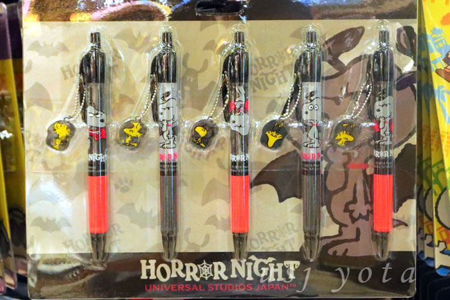 ボールペンのお土産