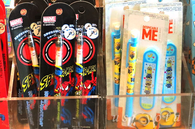 シャープペンシルのお土産