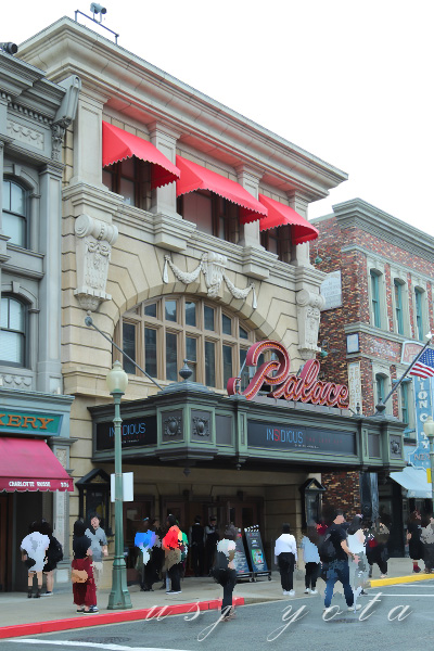 パレスシアター