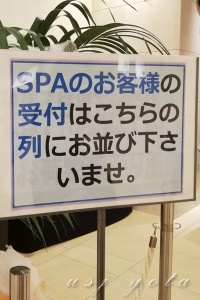 舞浜ユーラシアフロント