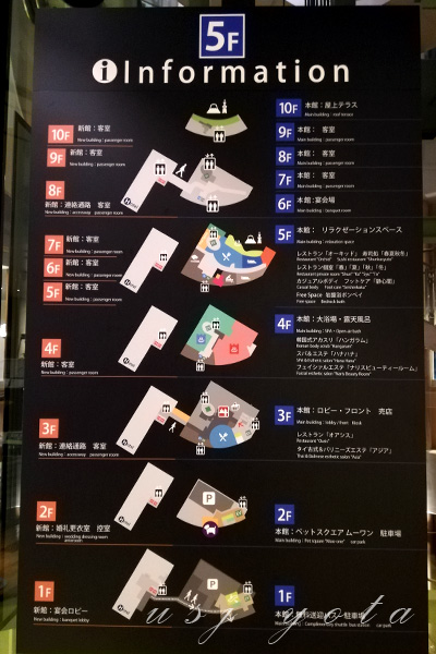 舞浜ユーラシア