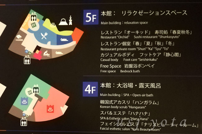 舞浜ユーラシア