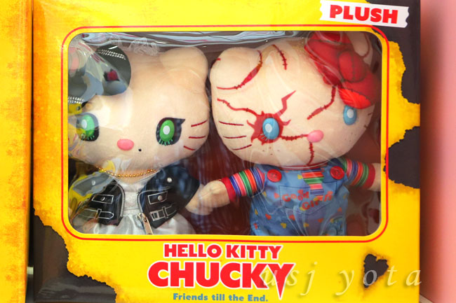 キティちゃんのぬいぐるみセット