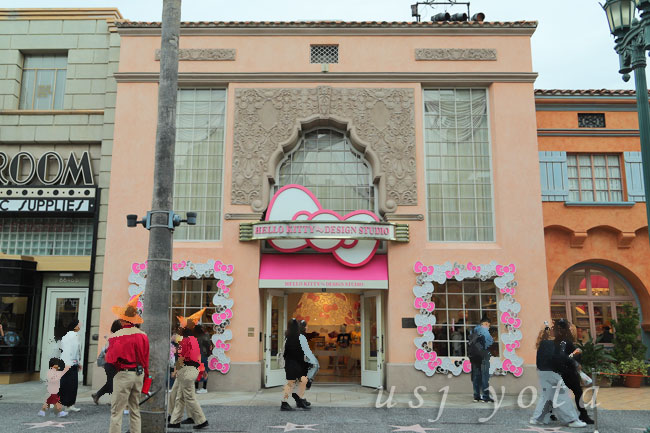 ハローキティ・デザインスタジオ