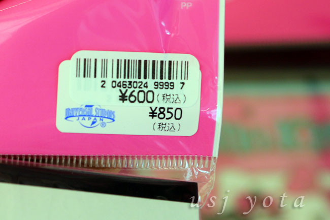 値下がりしているハロウィーングッズ