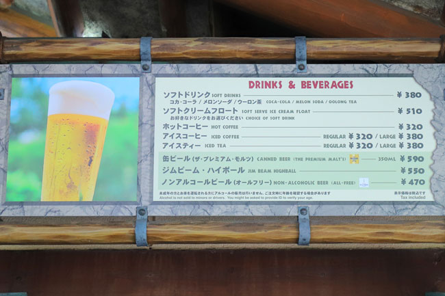 USJのファストフード店のビールの価格