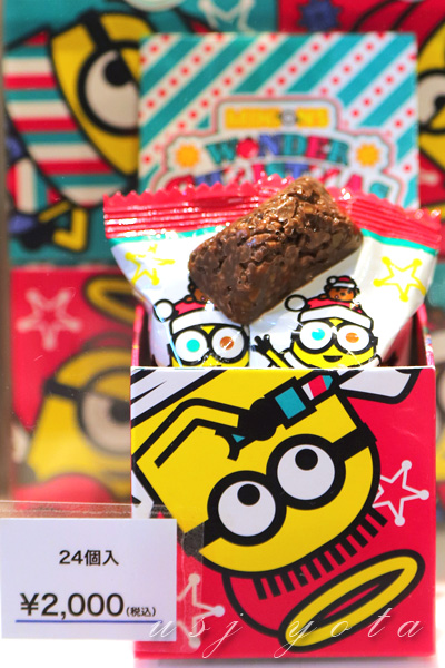 minionsミニオンのお土産クランチチョコ
