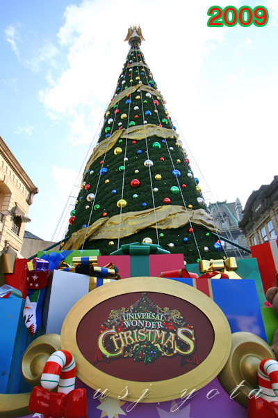 天使のくれた奇跡クリスマスツリー2008